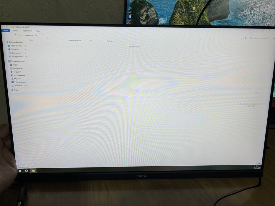 Монитор 24 диагональ.