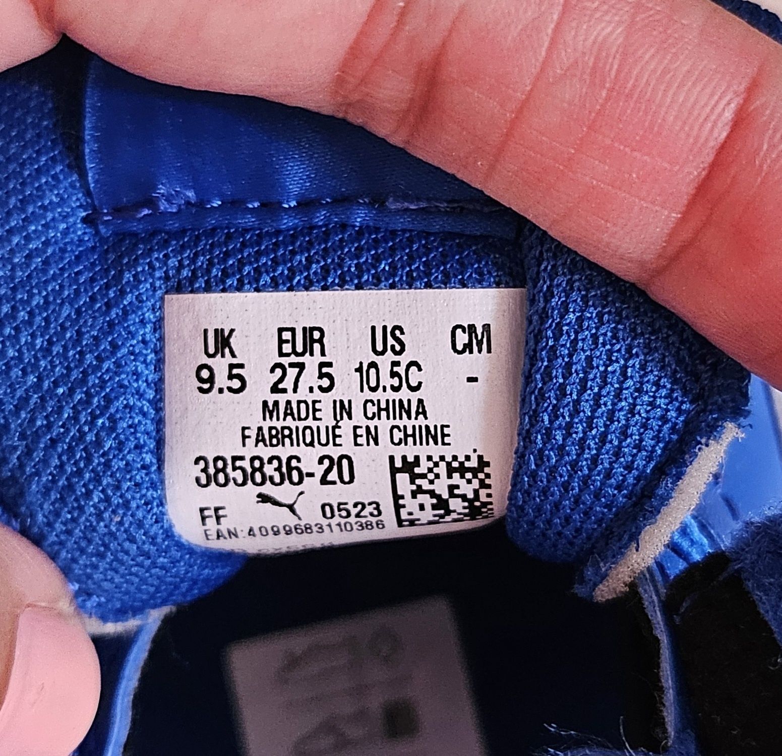 Детски маратонки Puma