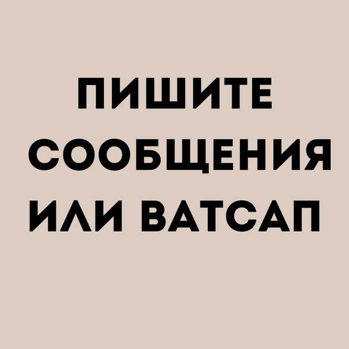 Деньги под процент | Ақша | Деньги без предоплаты | Кредит