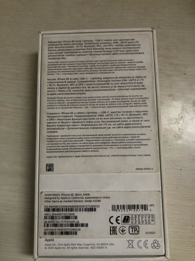 Iphone Se 2021 64 gb