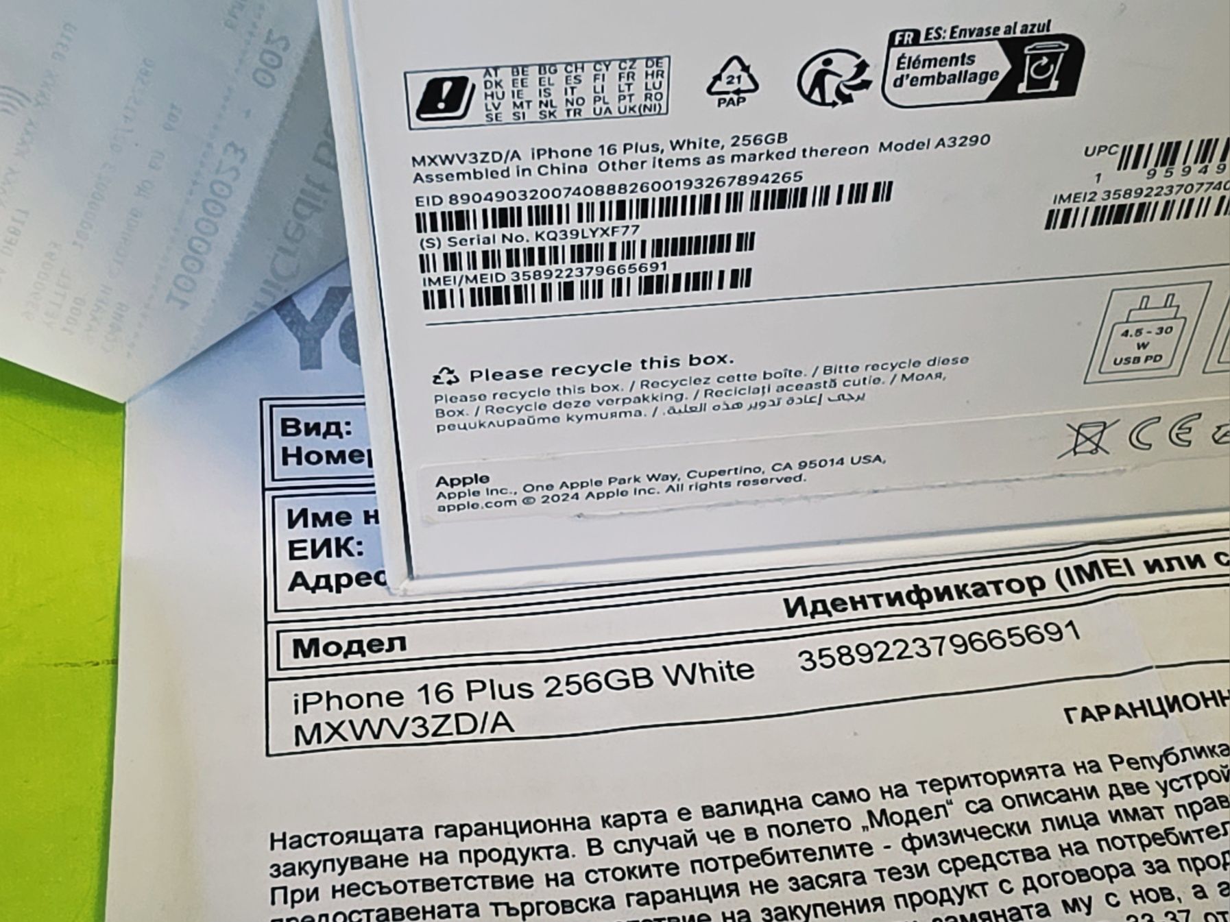 99% 256GB iPhone 16 Plus + Yettel Гаранция 2027г. White / Бял