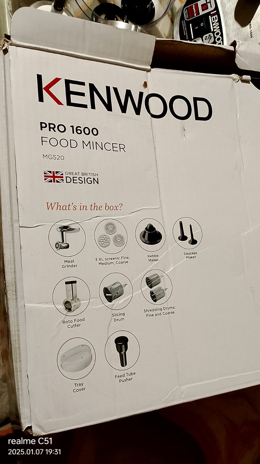 Продам Мясорубку
