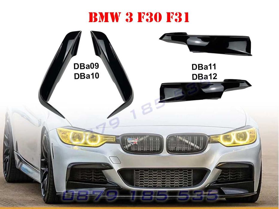 Тунинг лип спойлер предна броня BMW 3 F30 F31 бмв ф30 добавки сплитер