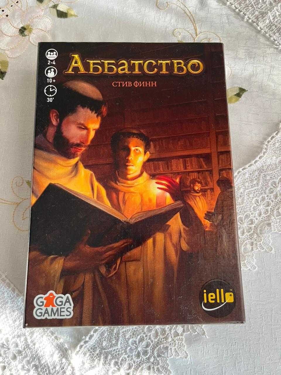 "Аббатство" настольная игра