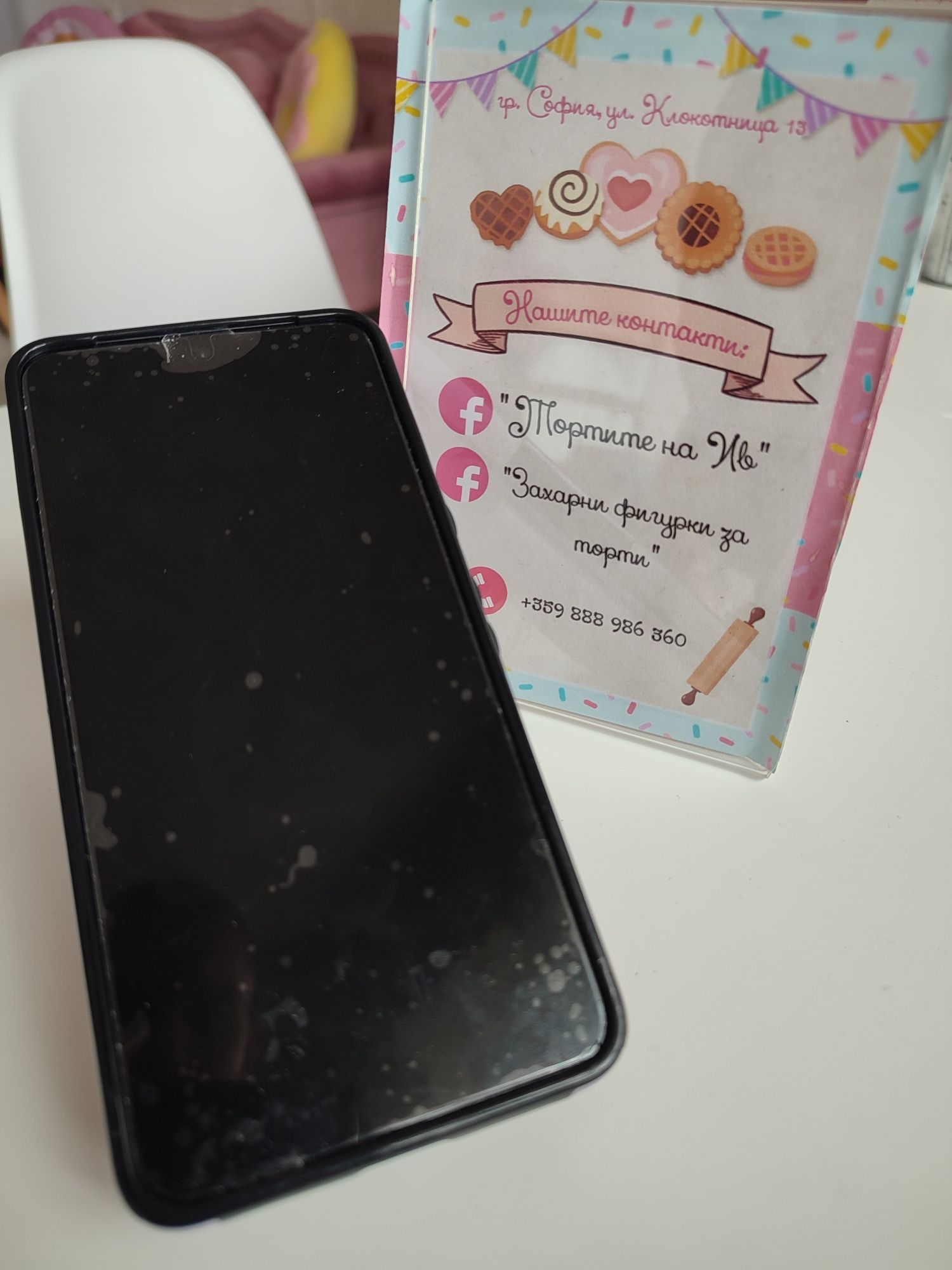 Google Pixel 8 Pro 12GB БГ Гаранция