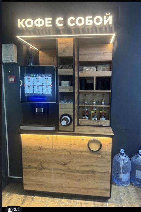 Кофемат , кофеаппарат самообслуживания