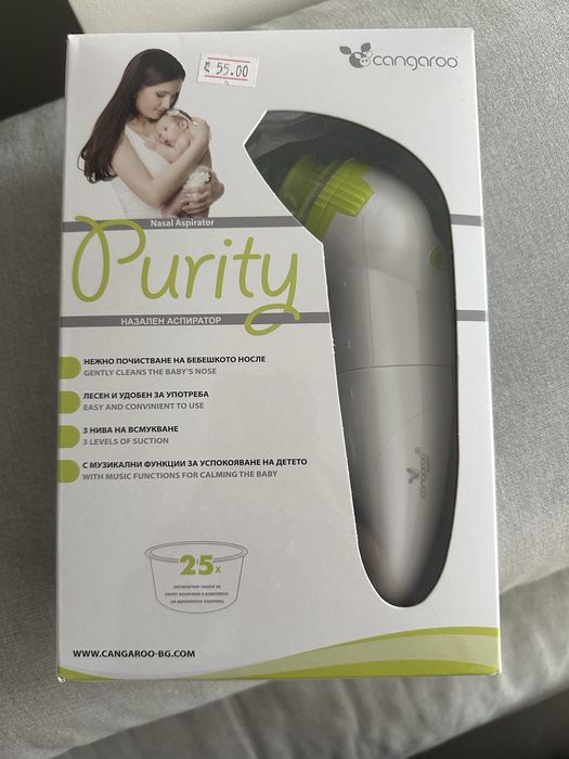 Назален аспиратор