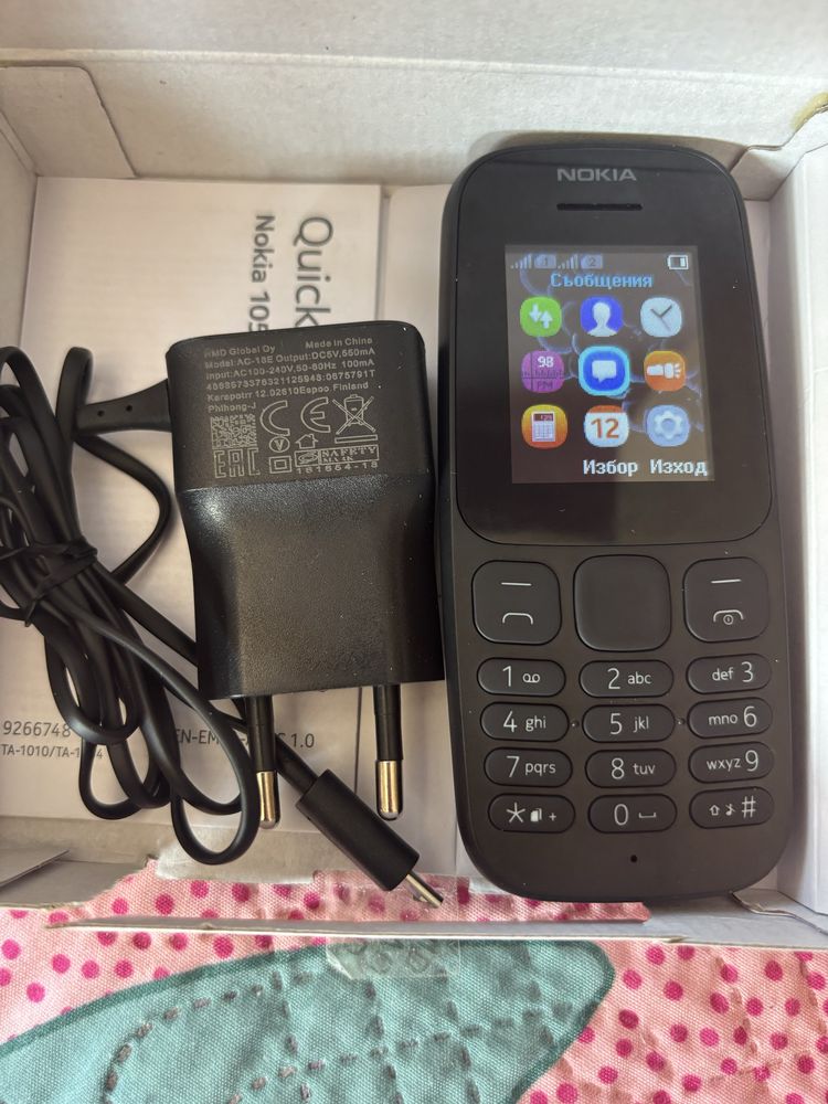 Nokia 105 Dual sim