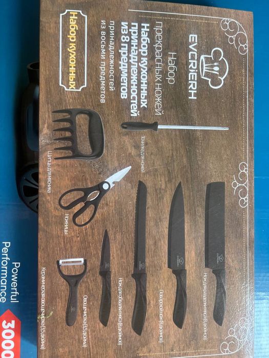 Pichoq nabor ochilmagan karobka sotiladi!