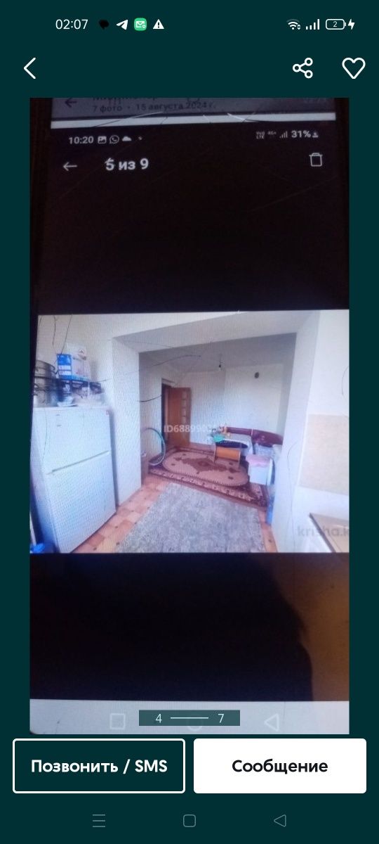 Актау  26мкр  19дом