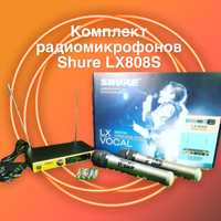 Комплект радомикрофонов Shure LX 808S
