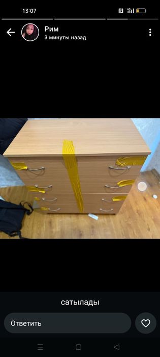 Продается Комод в хорошем состоянии