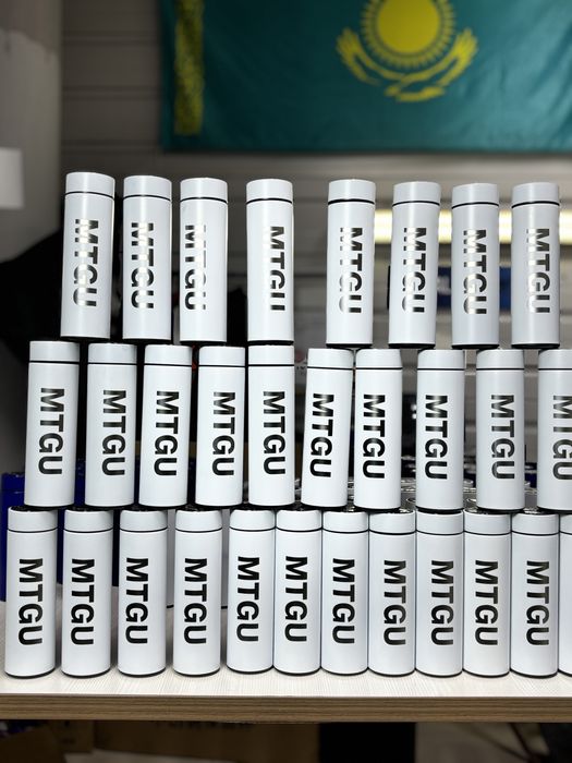 Термосы именной с логотипом