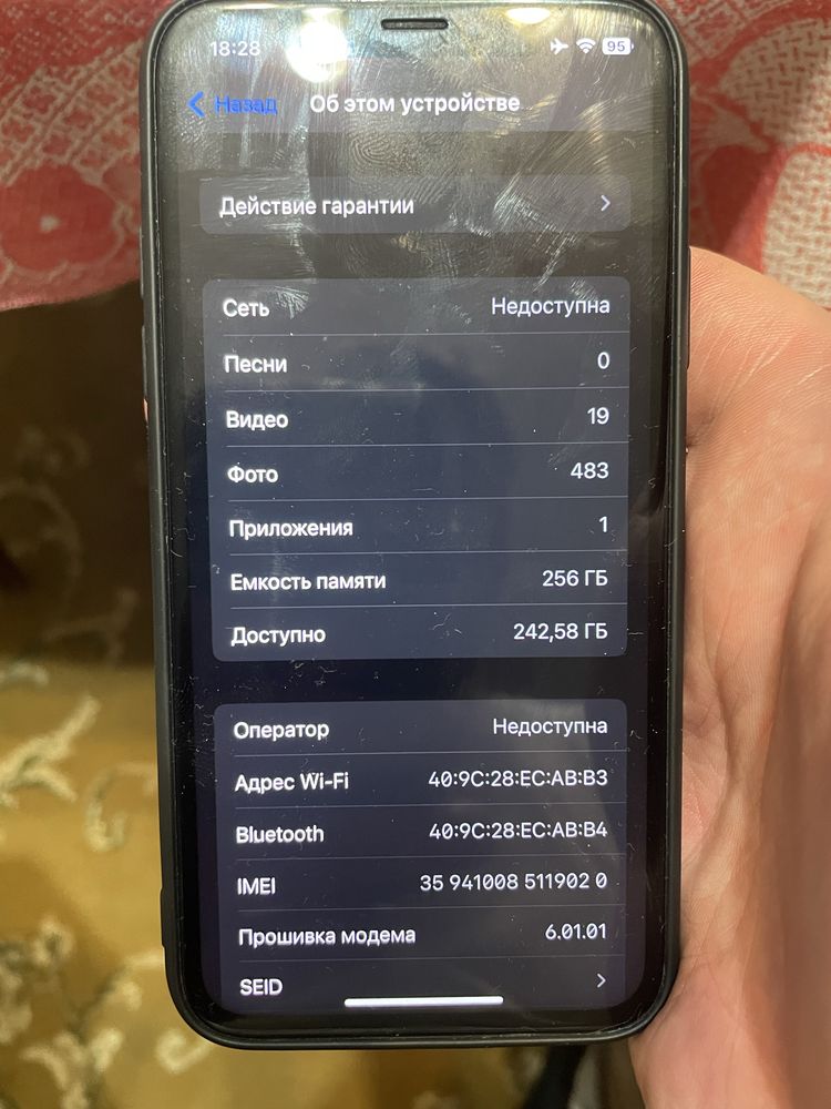 Продам Iphone x 256 gb