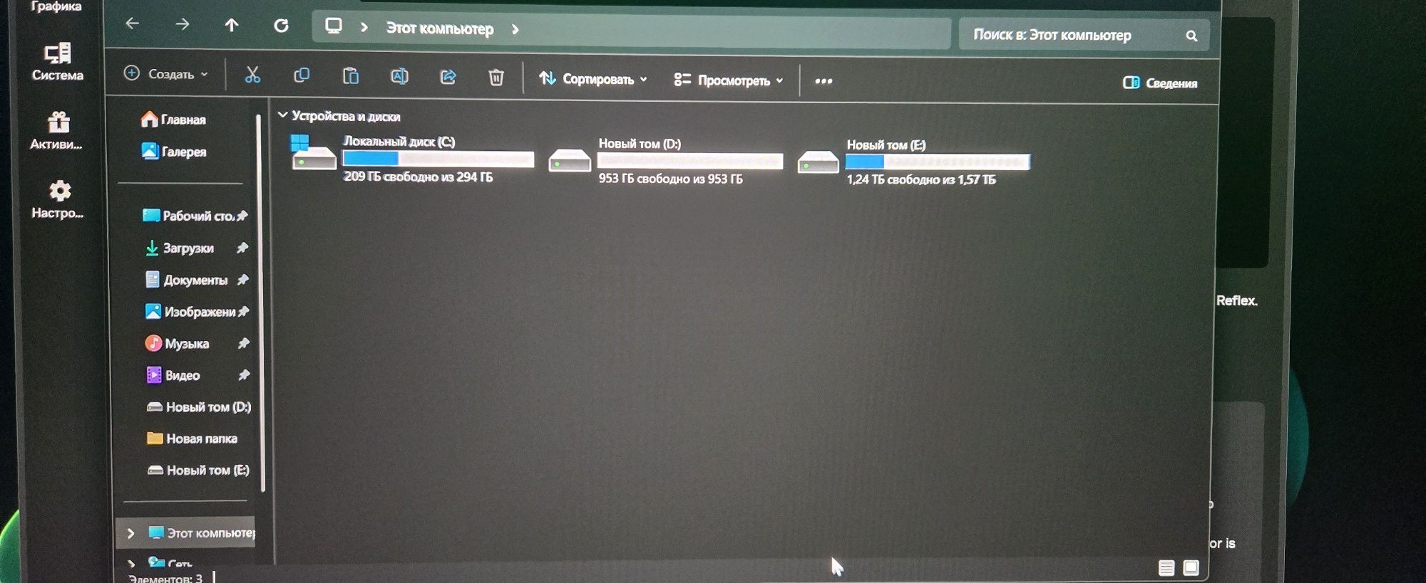 Ноутбук ASUS 18"