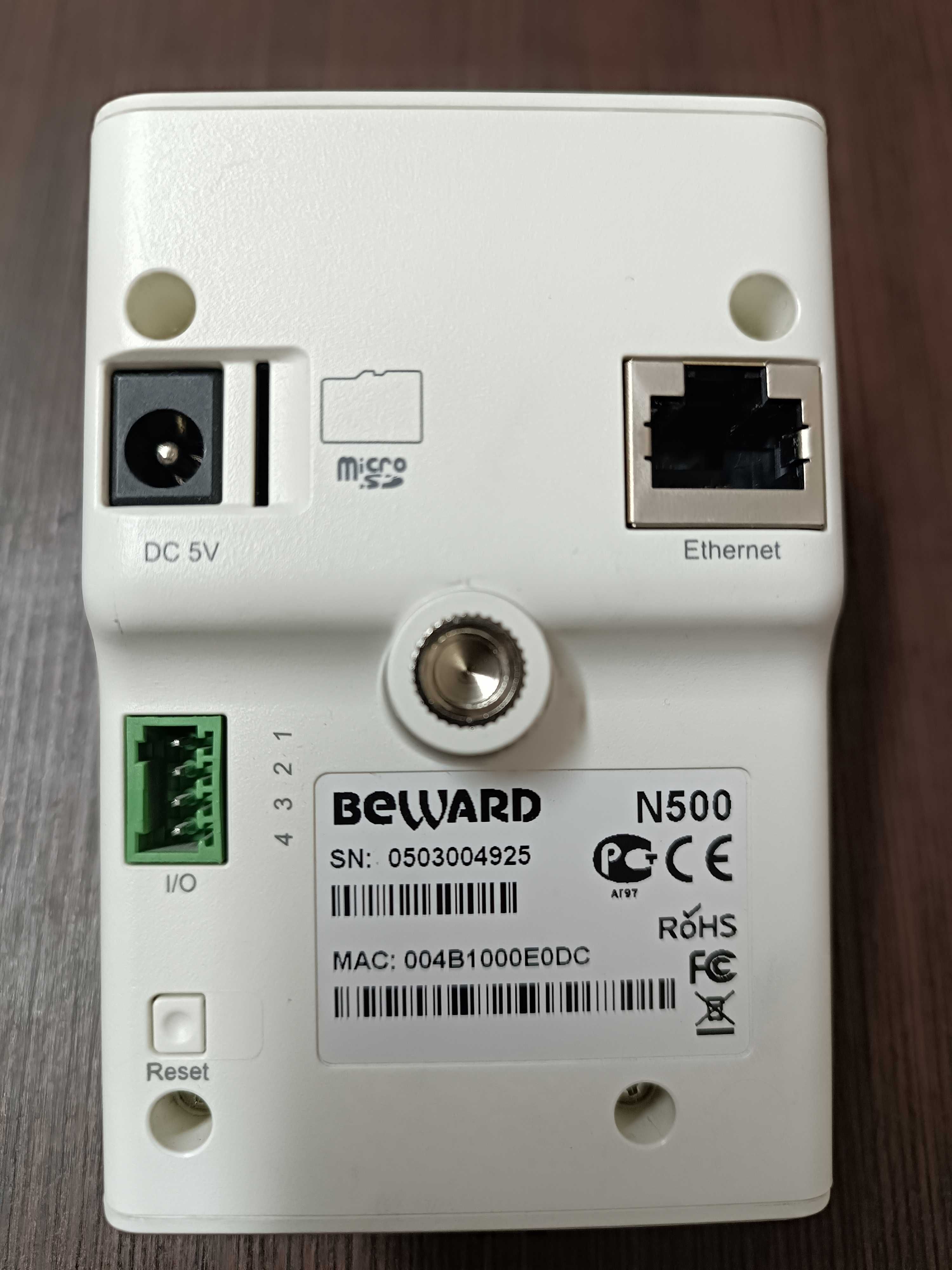 IP видеокамера с встроенный микрофоном и динамиком