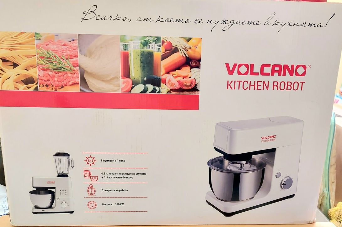 Кухненски робот Volcano Kitchen robot