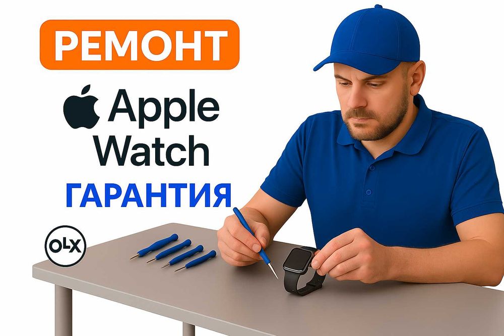Ремонт Apple Watch | Гарантия | эпл ватч | апл воч