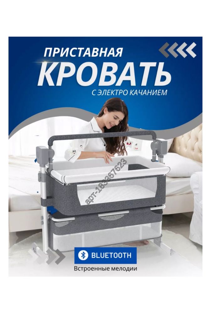 Детский манеж