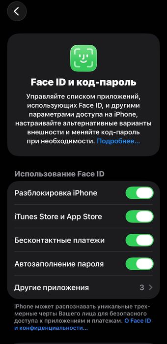 Iphone 11 pro sotiladi