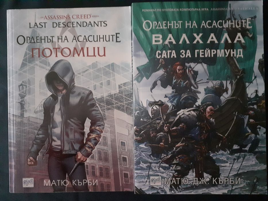Много книги на различни цени
