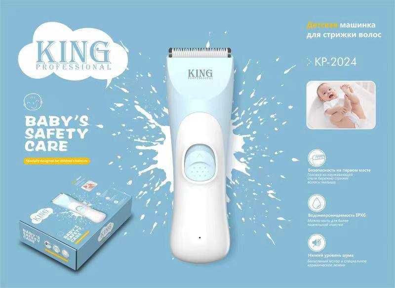 Детская машинка для стрижки волос