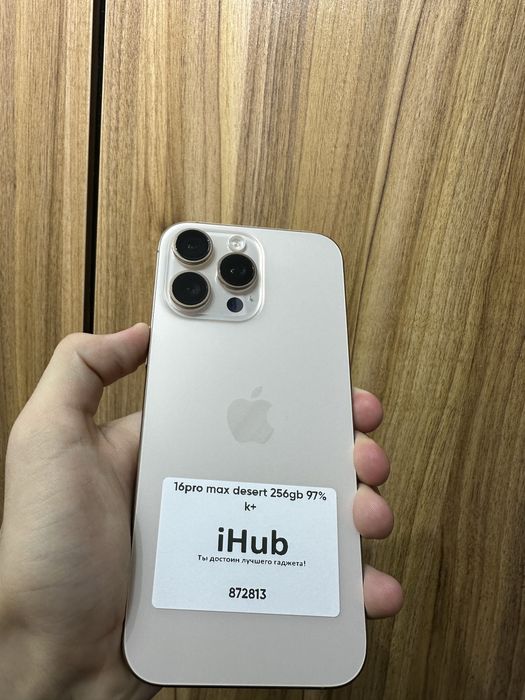 iphone 16 pro max desert 256 gb 97% korobka bor