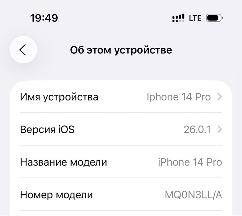 Apple Iphone 14 Pro eSIM imeyka otgan