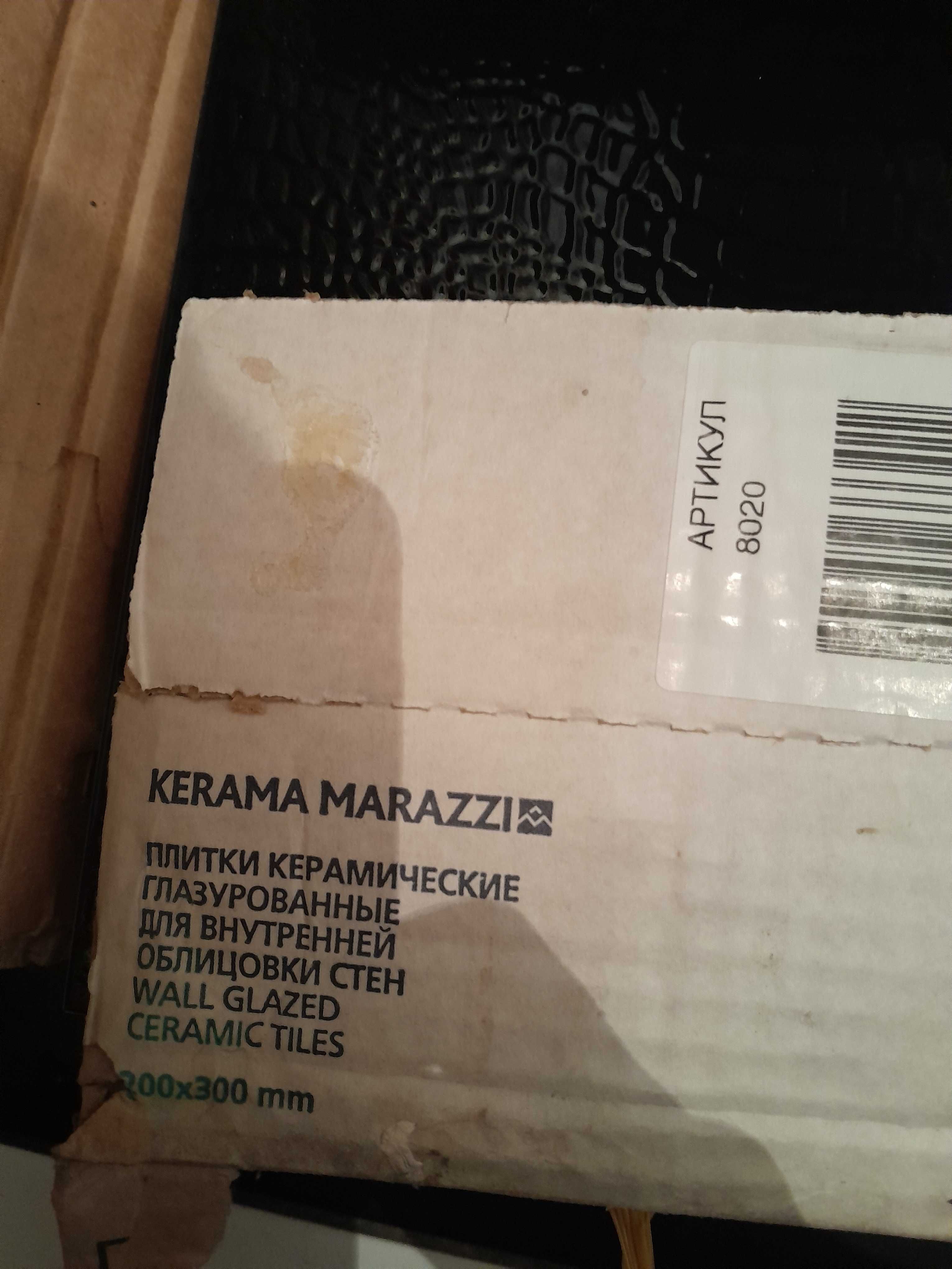 Новые керамические плитки Marazzi