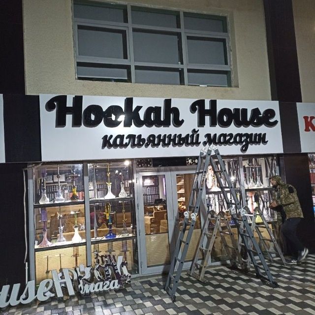 Tashqi reklama xizmatlari