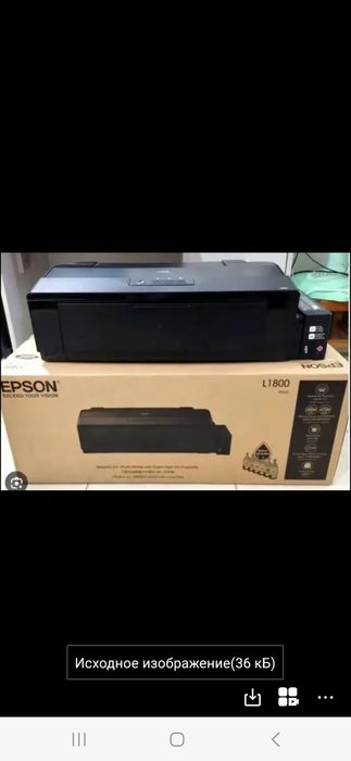 Принтер Epson L 1800 Новый