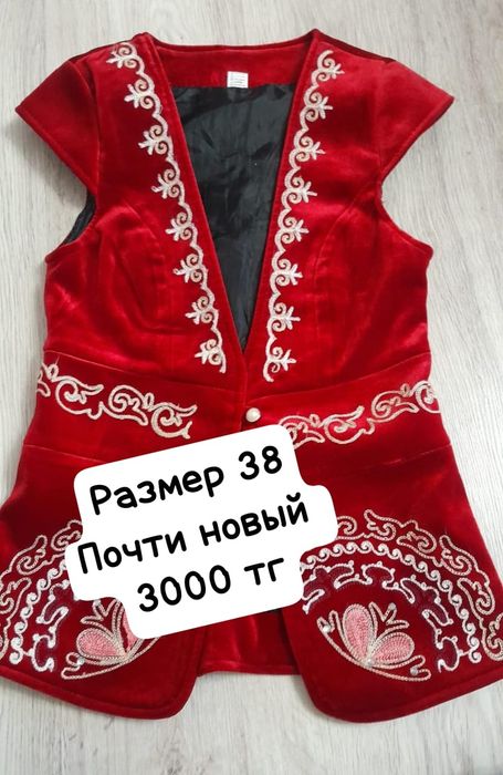 Народный жакет, очень качественный