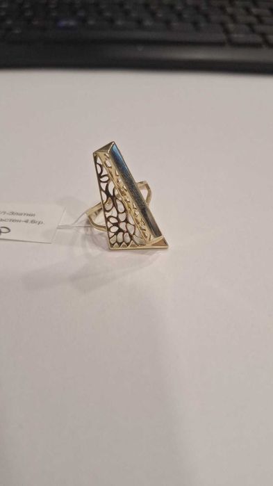 Златен Пръстен 4.6гр 05176-25