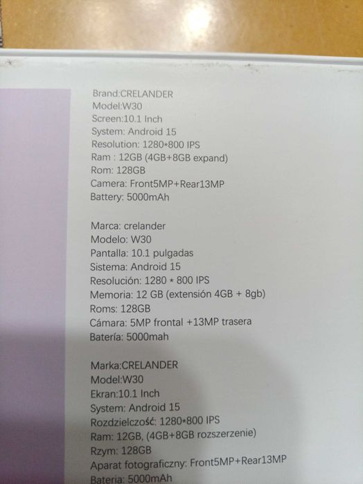 Таблет чисто нов