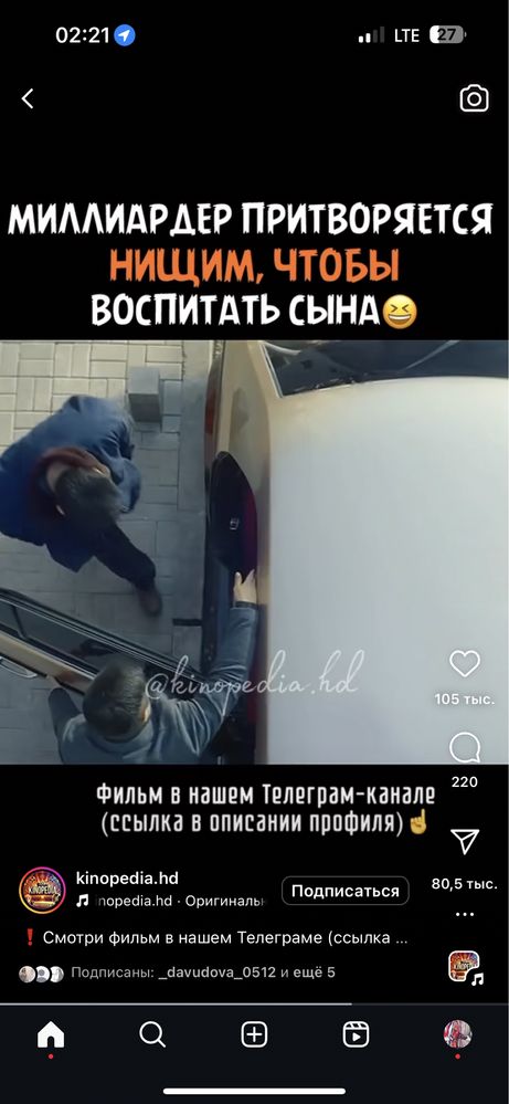 Натяжные потолки Natijnoy patalok натйожной потолок