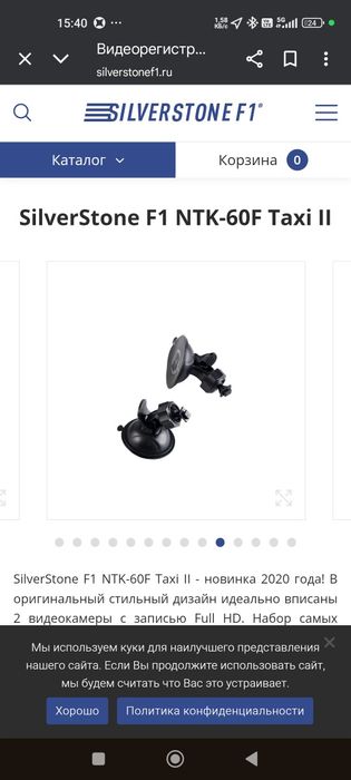 SilverStone F 1 NTK-60F Taksi I 1 Sotiladi.
