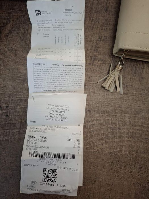 Продавам ново единично легло с матрак и подматрачна рамка.