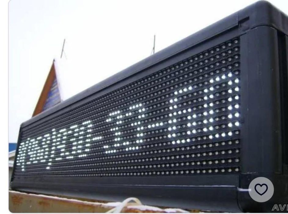 Бегущая строка ㅤㅤㅤ