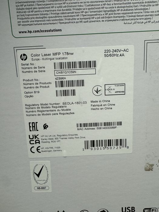 Imprimanta Laser Color HP MFP 178nw