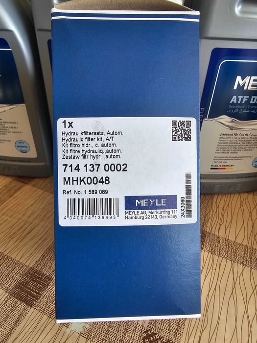 Масло за автоматична скоростна кутия