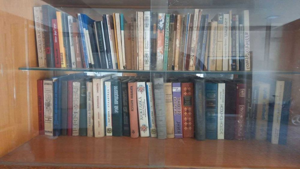 Книги изданные в советский период