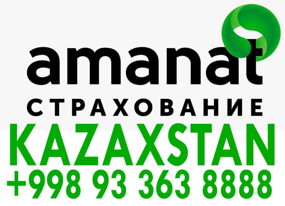 УЗБЕК /КОЗОК /РОССИЯ Страхование Техосмотр UZEX Avtoraqam/  ТАНИРОВКА