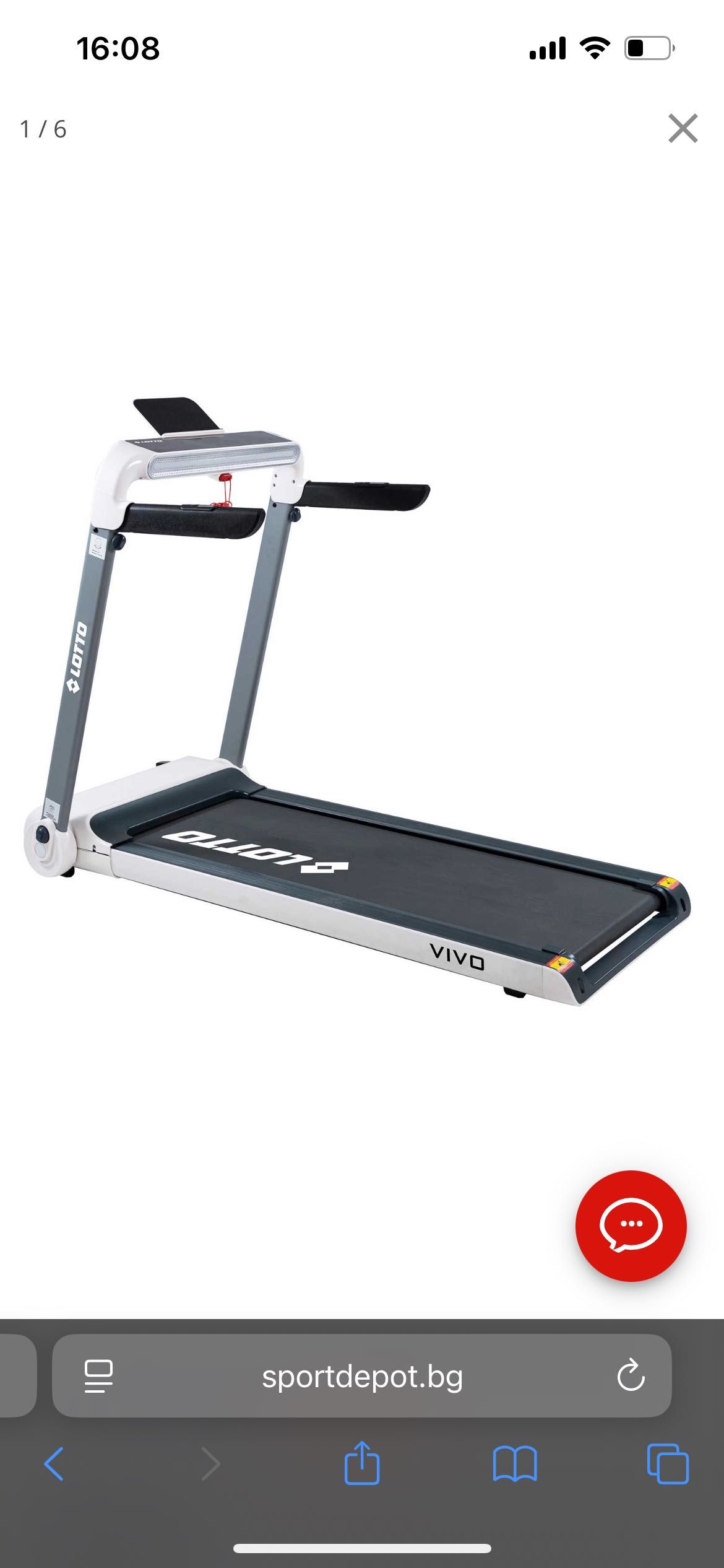 Smart бягаща пътека LOTTO FITNESS VIVO