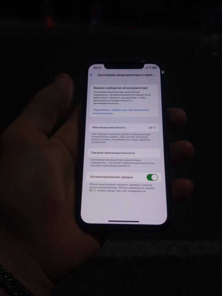 Iphon X сотилади срочна