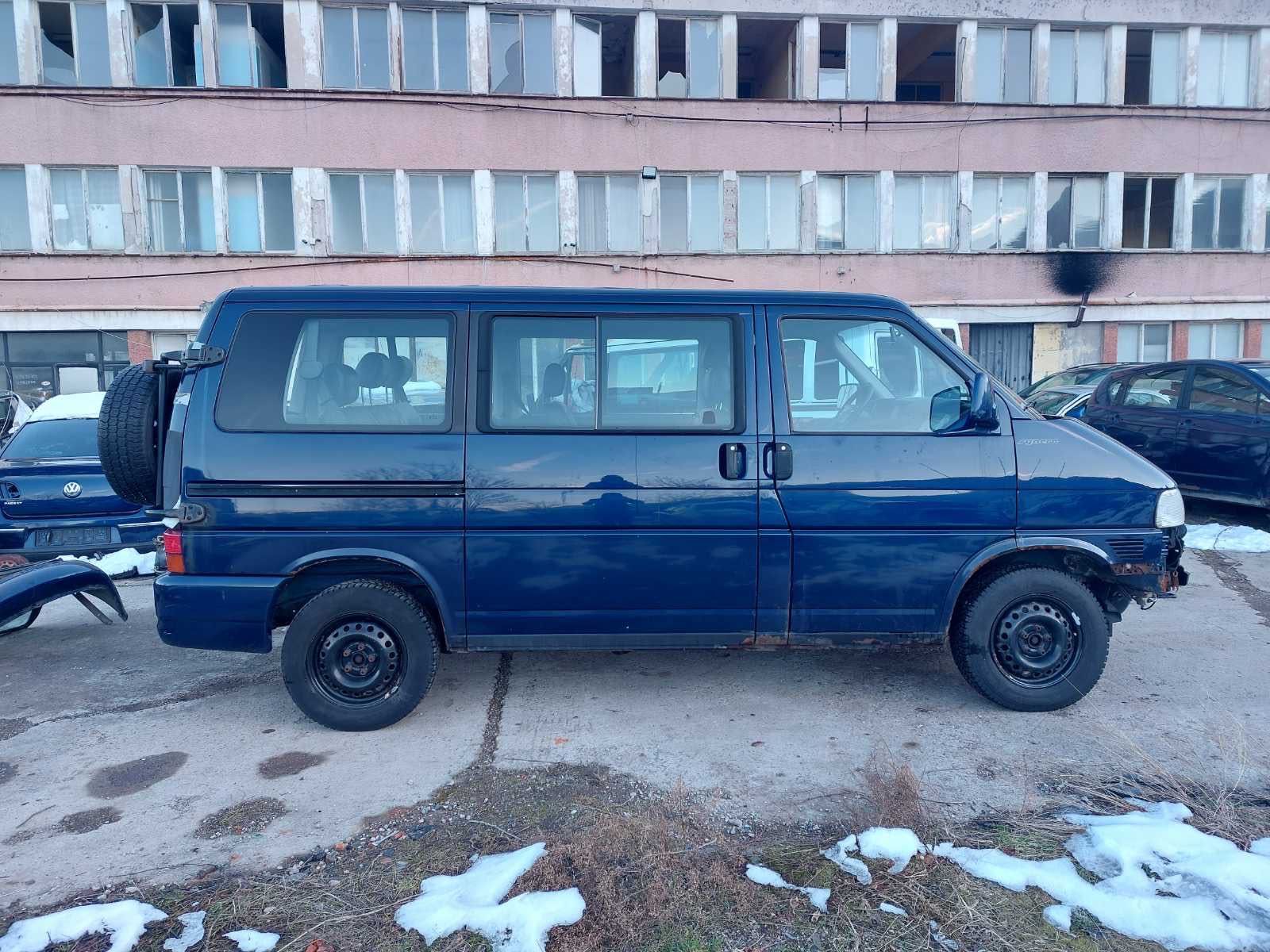 Продавам На части Vw t4 2.5 TDi 4x4