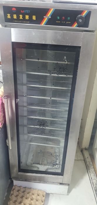 Растойка. Хамир оширадигон .