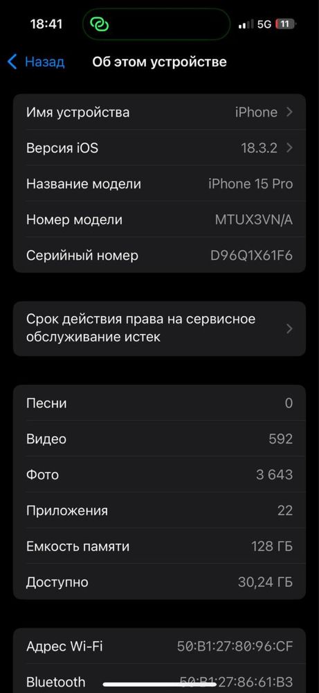 Iphone 15 pro 128 gb