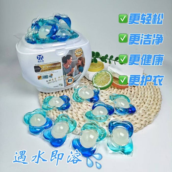 Kir yuvish uchun. Kapsula