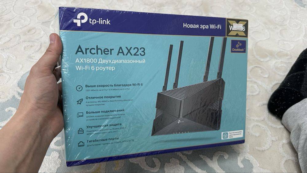 Tp-link Archer AX23