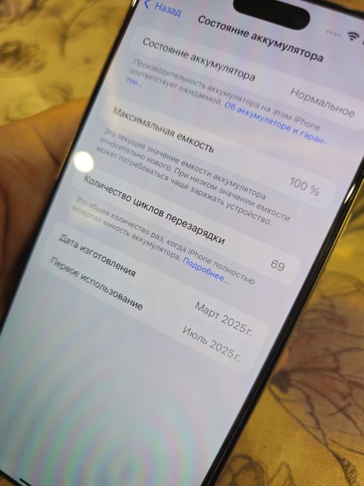 Как новый Iphone 16 pro max SIM